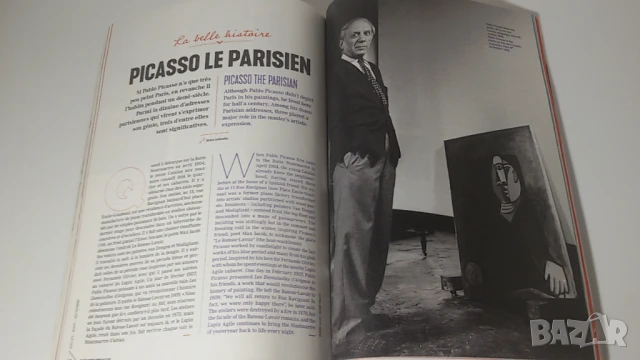 Списание Paris Vous Aime, снимка 15 - Списания и комикси - 51418591