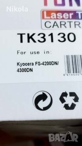 Kyocera Toner cartridge TK-3130 Black - оригинална тонер касета, снимка 10 - Консумативи за принтери - 41338600