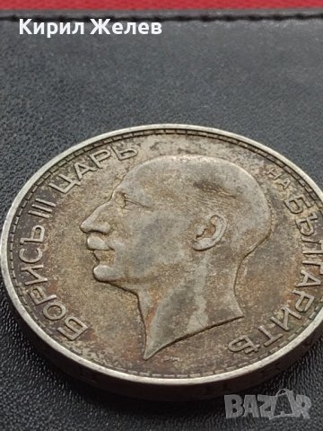 Сребърна монета 100 лева 1937г. ЦАРСТВО БЪЛГАРИЯ БОРИС ТРЕТИ ЗА КОЛЕКЦИОНЕРИ 12221, снимка 12 - Нумизматика и бонистика - 41487519