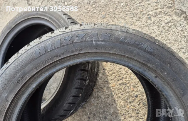 BRIDGESTONE 225/50R17, снимка 2 - Гуми и джанти - 49468076