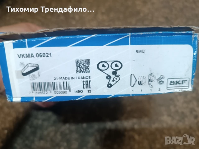 SKF VKMA06021, VKMA 06021, комплект за обслужване renault clio 3 1.6 K4M801 K4M800, снимка 5 - Части - 50560802