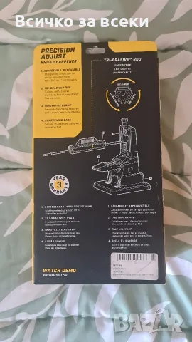 точило Work Sharp Precision Adjust Sharpener чисто ново🔍, снимка 3 - Аксесоари за кухня - 55909346