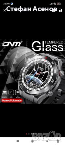 Glass protector Huawei watch- стъклен протектор за часовник 1,5 inch, снимка 5 - Мъжки - 44828817