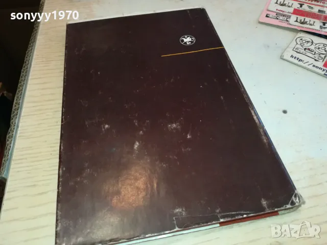 ИВАН БУРИН ПОЕЗИЯ 3112241528, снимка 5 - Художествена литература - 48506127