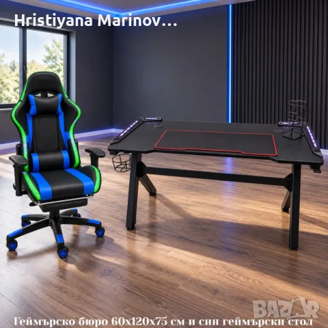 Комплект геймърско бюро с LED осветление и аксесоари и геймърски стол с RGB LED осветление и дистанц, снимка 12 - Бюра - 56143075