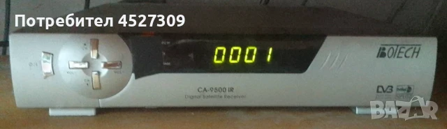 Продавам сателитен приемник BOTECH CA-9500 iR.