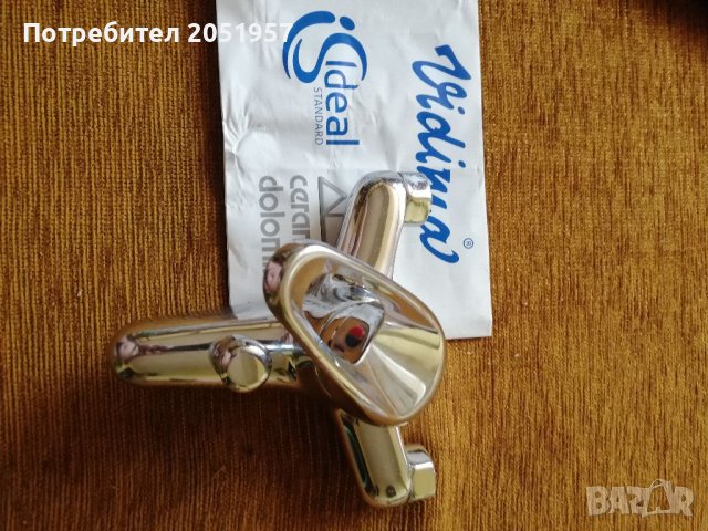 Смесителна батерия за баня 