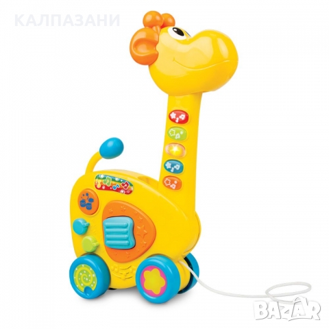 WINFUN Китара Жираф 2 в 1 Beat Bop 2089, снимка 1 - Музикални играчки - 36032222