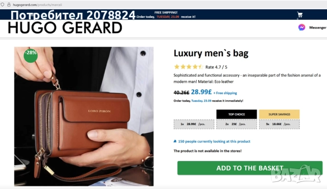 Луксозна мъжка чанта LORO PIRON, снимка 9 - Портфейли, портмонета - 51476714