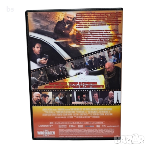 От Париж с любов DVD -R с Джон Траволта (бг аудио), снимка 2 - DVD филми - 51596365