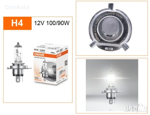OSRAM Халогенни крушки H1 / H4 / H7, снимка 3 - Аксесоари и консумативи - 53136096