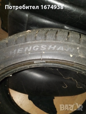 Продават се два броя нови зимни гуми 225 45 17, снимка 3 - Гуми и джанти - 49556458