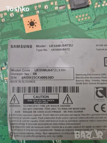 SAMSUNG UE55MU6472U MAIN BOARD BN41-02568B BN94-11926D POWER BOARD BN44-00876D PANEL CY-KK055HGLVAH, снимка 4 - Части и Платки - 47548736