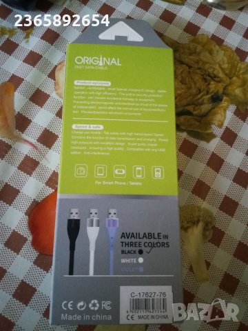 Кабел за Айфон 5 G, снимка 2 - Резервни части за телефони - 34260690