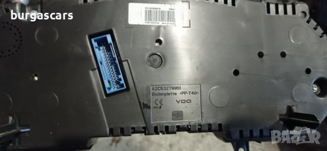 Километраж A2C53279951 Seat Altea бензин - 100лв, снимка 2 - Части - 39592918