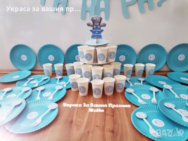 Украса За бебешка погача на тема Мечета , снимка 4 - Други - 34458747