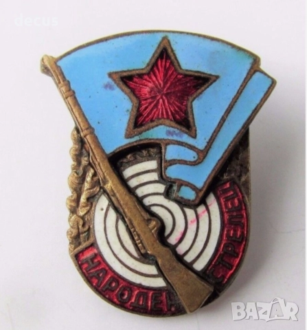 Български военен знак за отлична стрелба на участник от ВСВ