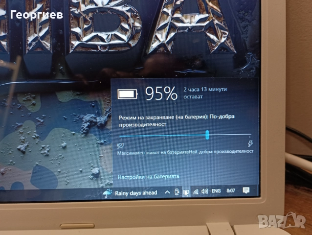Лаптоп Toshiba C870 1CH / 17.3", снимка 9 - Лаптопи за дома - 52952395