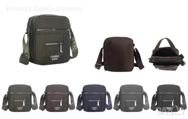 Мъжка чанта през рамо, CHARRO Jeans, компактност и стил в едно, снимка 1