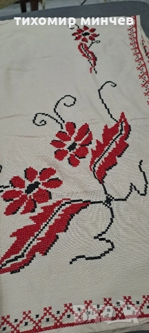 Покривка плетена на една ръка