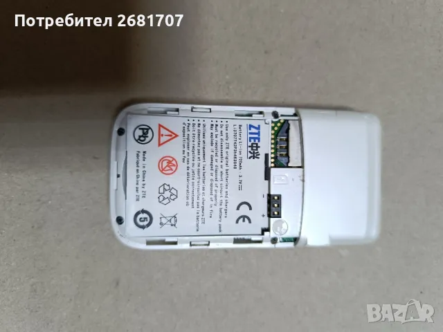 телефон ZTE 227, снимка 5 - Други - 49391555