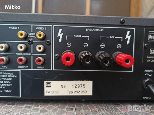 Dual pa 5030  stereo , снимка 7 - Ресийвъри, усилватели, смесителни пултове - 56227527