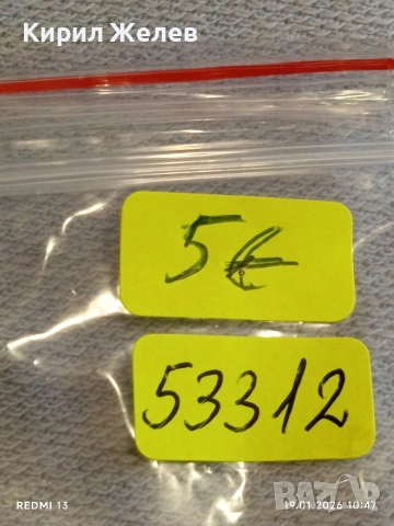 Юбилейна монета 25 рубли 2014г. Руска федерация Олимпийски игри Сочи 53312, снимка 8 - Нумизматика и бонистика - 53148062