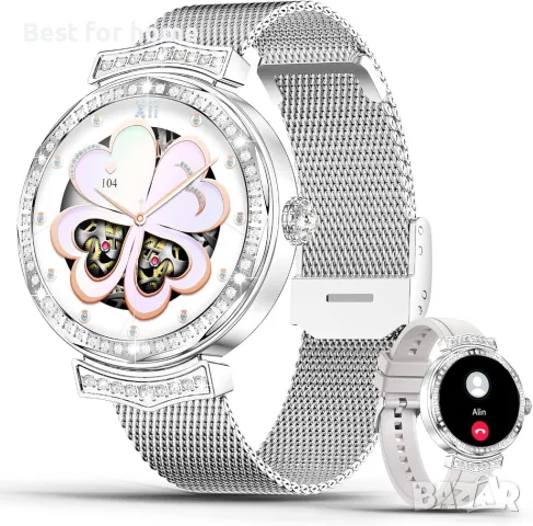 Луксозен дамски смарт часовник- AMOLED дисплей, метален от Fremtudmy H98