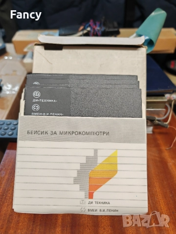 Дискети 5,25 инча Бейсик за микрокомпютри