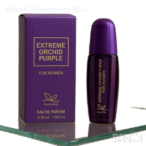 Дамски парфюм Velvet Delight Eau De Parfum 30мл., снимка 5 - Дамски парфюми - 52643904