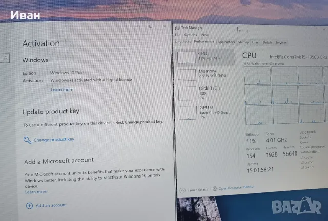 Компютър HP ProDesk 400 G7 Microtower PC, снимка 5 - Работни компютри - 50177529