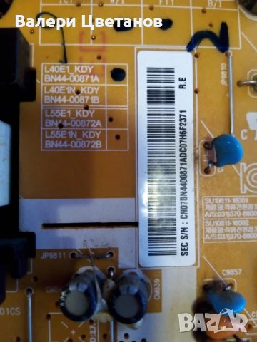 SAMSUNG 40K6379SU части BN44-00871A ,BN41-02481A ,BN41-02515A ,стойка, снимка 8 - Телевизори - 51398325
