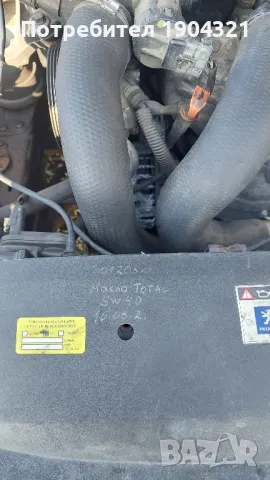 пежо 407 2.0 136к.2005г на части повреда във двигателя , снимка 9 - Части - 49966848