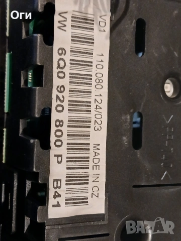 Километражно табло за Фолксваген Поло 9N 01-05г. 6Q0 920 800 P, снимка 3 - Части - 53814067