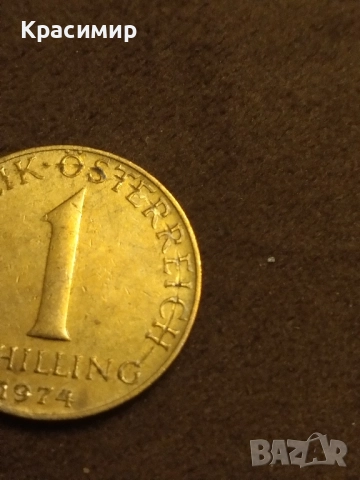 Дефектна монета 1 шилинг 1974 г., снимка 2 - Нумизматика и бонистика - 51884327