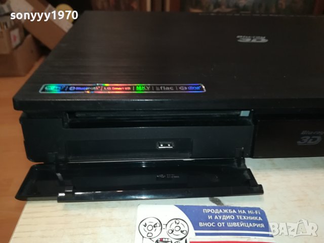 LG USB BLUETOOTH RECEIVER 1310231101L, снимка 5 - Ресийвъри, усилватели, смесителни пултове - 42546616