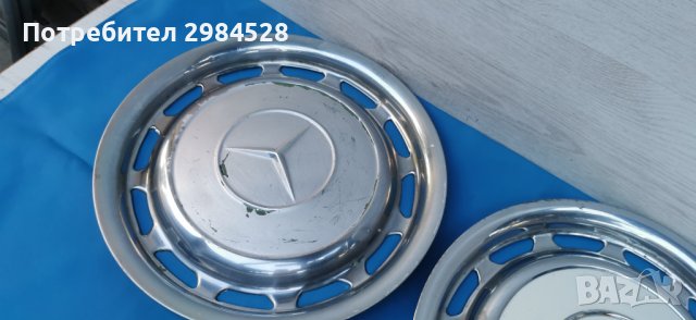 Оригинални метални тасове за Mercedes W123 W107 W116 W114 W115 W113, снимка 6 - Аксесоари и консумативи - 41870756