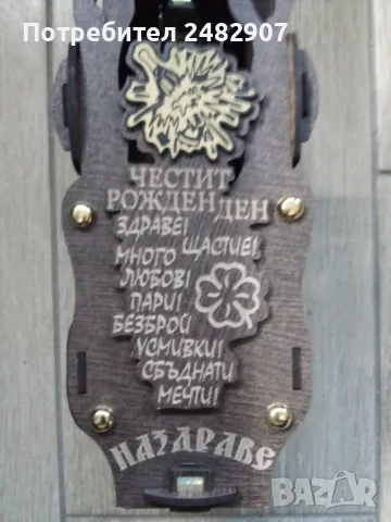 Сувенир, снимка 2 - Декорация за дома - 47478830