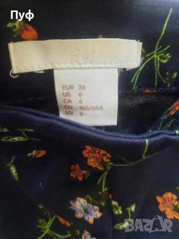 дамски панталон , снимка 3 - Панталони - 47343324