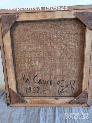 Стара маслена картина , снимка 3 - Картини - 44380625