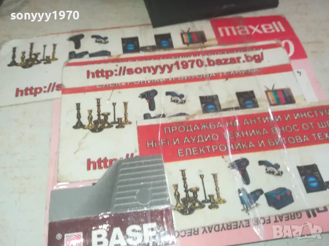 АНТЕНА С МАЛКА БУКСА С ДВА ПИНА-ТУНЕР/RECEIVER 1102251612, снимка 4 - Други - 49085652