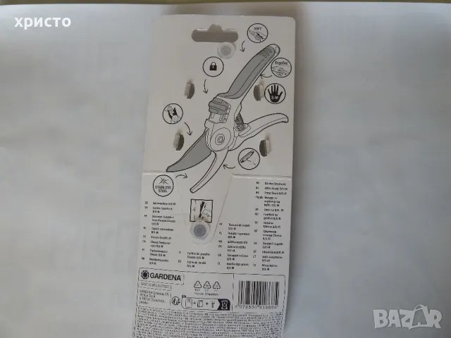 градински ножици Gardena нови, снимка 3 - Градински инструменти - 49354818