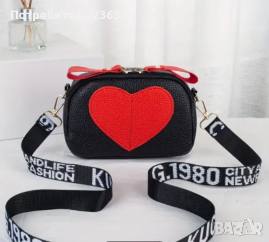 Чанта сърце