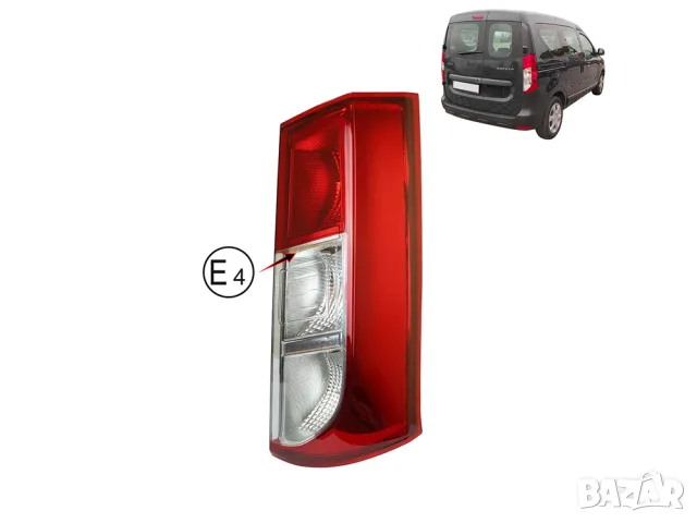 Задна светлина Mars за Dacia Dokker 2012+ с избор на страна, снимка 2 - Аксесоари и консумативи - 55870719