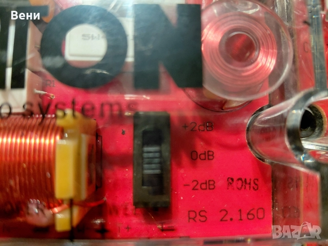 Филтри,кросоувър за CAR аудио, снимка 5 - Аудиосистеми - 52879838