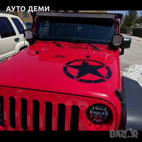 Стикер лепенка звезда в три цвята 15см,25 см,30 см,35 см,40 см,50см за джип кола автомобил +подарък, снимка 18 - Аксесоари и консумативи - 32492747