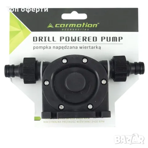 Помпа за течности за бормашина 58100, снимка 2 - Бормашини - 49305051