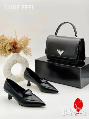Prada ✨Дамски Чанти 