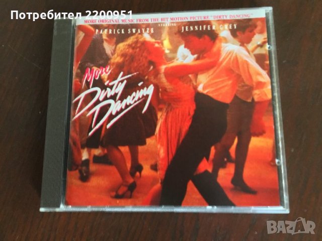 DIRTY DANCING, снимка 1 - CD дискове - 40239506