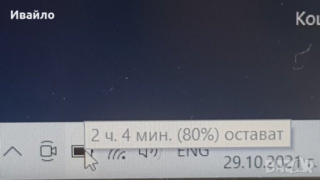 ЧЕТИРИЯДРЕН Lenovo Ideapad 500-15ACZ - 80K4,2GB VIDEO,SSD, снимка 5 - Лаптопи за игри - 34620177